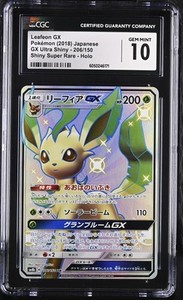 CGC 10 Leafeon GX Japanese GX Ultra Shiny 206/150 SSR  Pokemon Card
