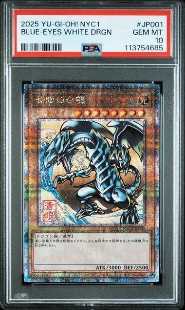 2025 BLUE-EYES WHITE DRAGON #JP001 浮世絵 Yu Gi Oh PSA 10 Blue Eyes White Dragon Ukiyo e Art JP001 2025 Rare