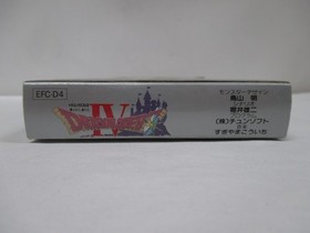 NES -- DRAGON QUEST 4 -- Boxed. Can data save! Famicom, JAPAN Game. 10698