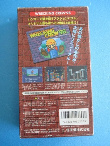 Wrecking Crew 98 Super Famicom SFC Boxed with Manual Used From Japan - Picture 5 of 10