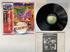 The Beatles A Beatles Collection Of Oldies Japan LP OBI [88588ER]