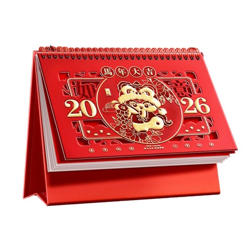 Horse Year New Year Calendar Standing Flip Calendar Desktop Decoration - Picture 16 of 16