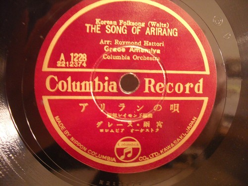 Nishimoto/Shimabukuro/Amemiya, A 1228, 1951, Japan, Includes INSERT 10" 78 RPM - Picture 4 of 5