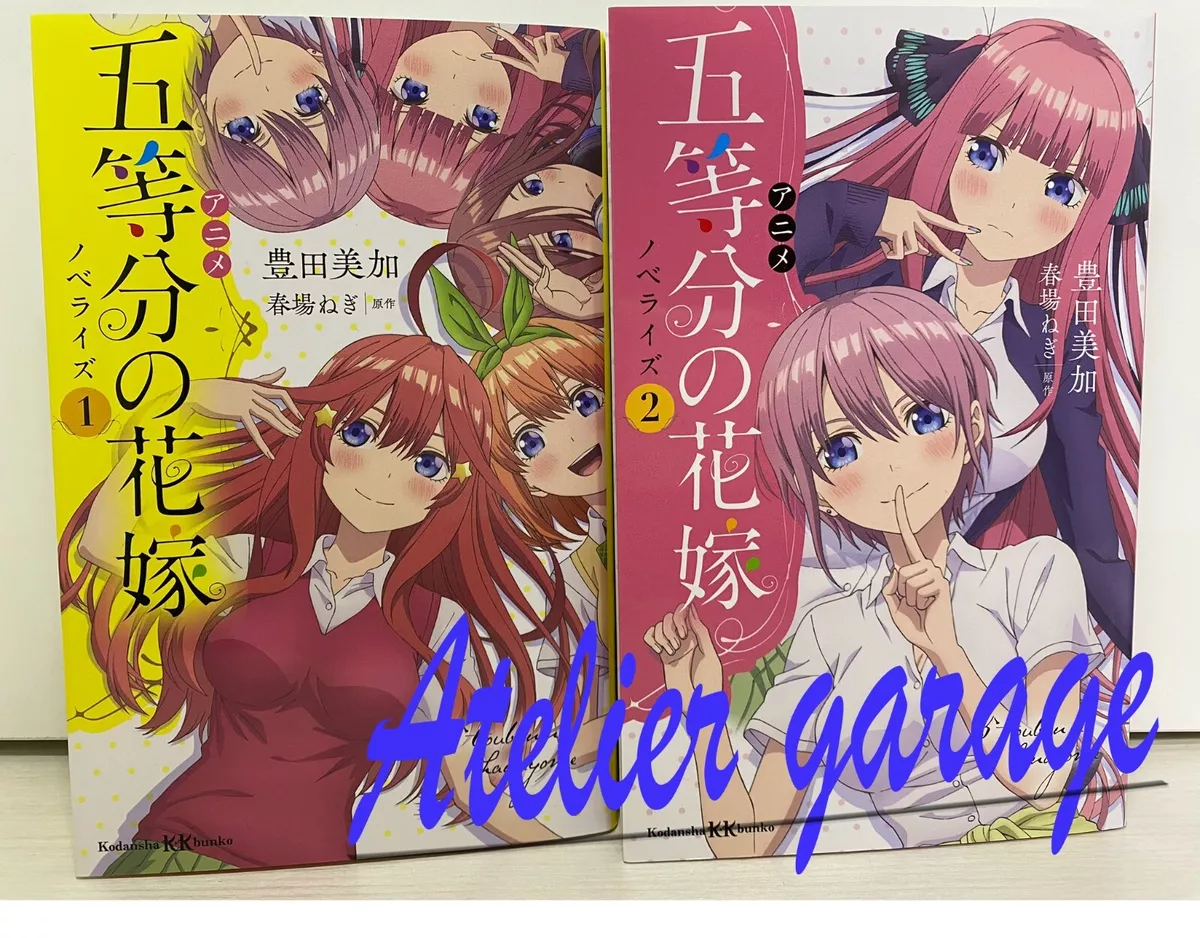 What is the meaning of Go-Toubun No Hanayome? - Question about Japanese