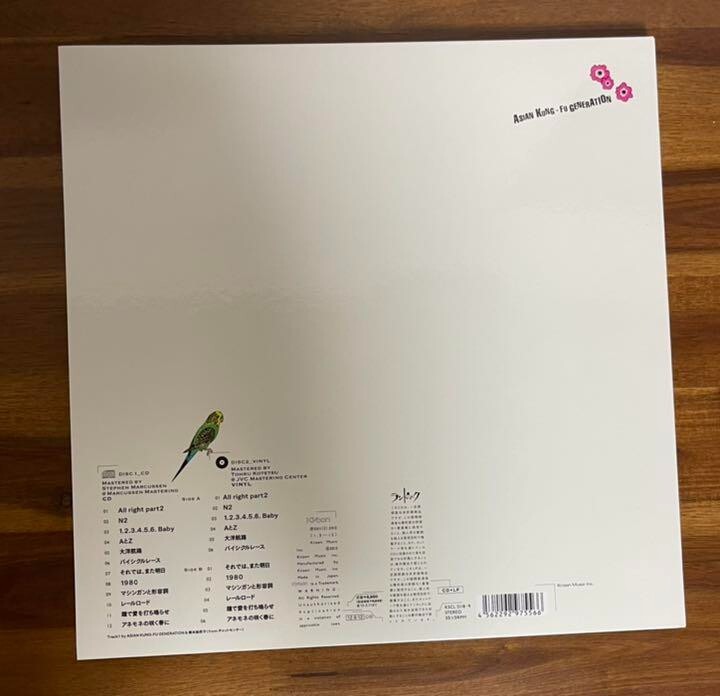 ASIAN KUNG-FU GENERATION / Landmark 12