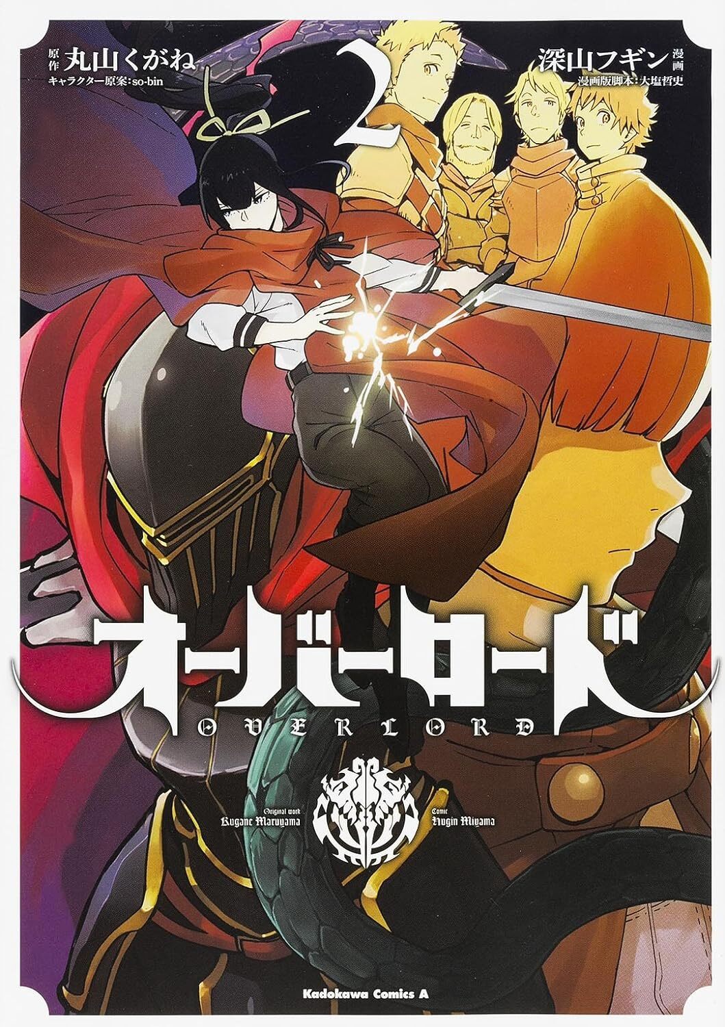 Mangá Overlord (mangá) - Mangás JBC