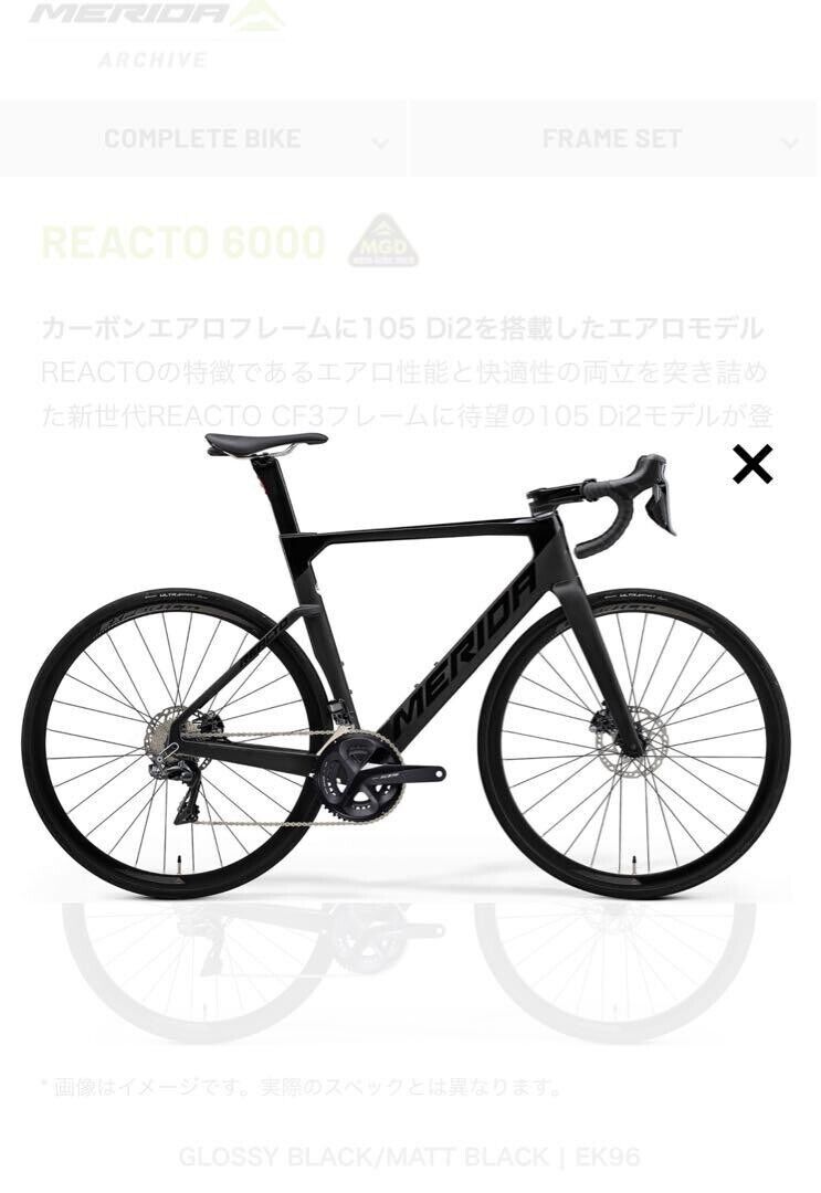 MERIDA REACTO6000 mechanical 105 12S, Merida, Pinarell | eBay MERIDA REACTO6000 mechanical 105 12S, Merida, Pinarell | eBay