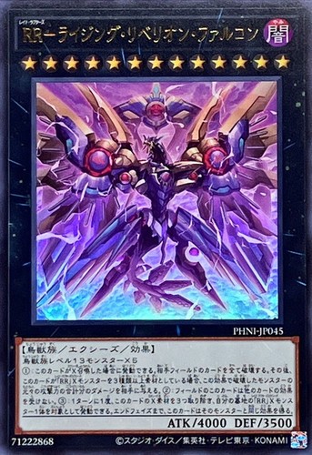 Yugioh PHNI-JP045 Raidraptor - Rising Rebellion Falcon Ultra - Picture 1 of 2