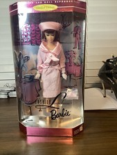 Fashion Luncheon Barbie Limited Edition Reproduction 1996 #17382 Mattel Rare