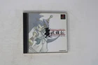 Brave Fencer Musashiden (Musashi Den) Sony PlayStation PS1 JPN