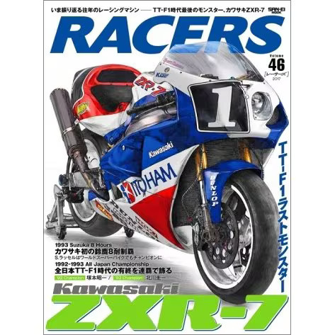 RACERS Vol 46 Manga Physical Printed Book Excellent Japan Import