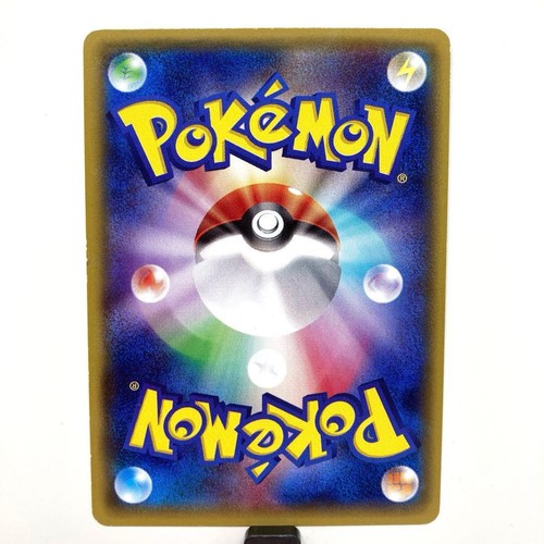 Pikachu 064/XY-P Pan Vintage Japanese Pokemon Promo Card - Picture 4 of 8