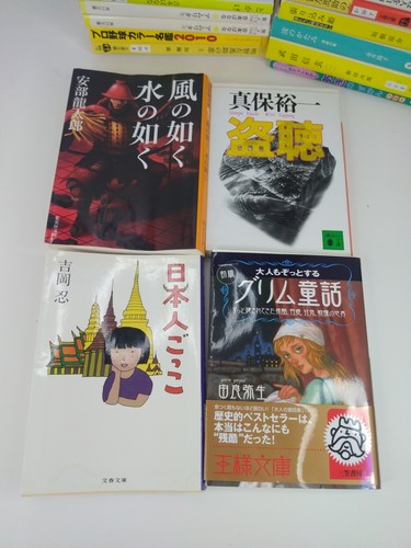 Lot Of 49 Japanese Language Books - Picture 13 of 17