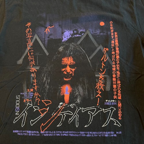 Punta insidiosa Rucking Fotten a través de los tulipanes la variante adicional talla L - Imagen 2 de 5