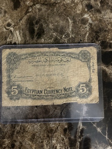 Egyptian 5 Piastres 1940, P-164a Emir Khairbak Mosque - Bild 2 von 2