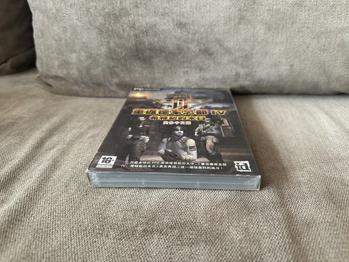 Return To Castle Wolfenstein - Chinese DVD Box Edition PC NEW & SEALED - Picture 5 of 6