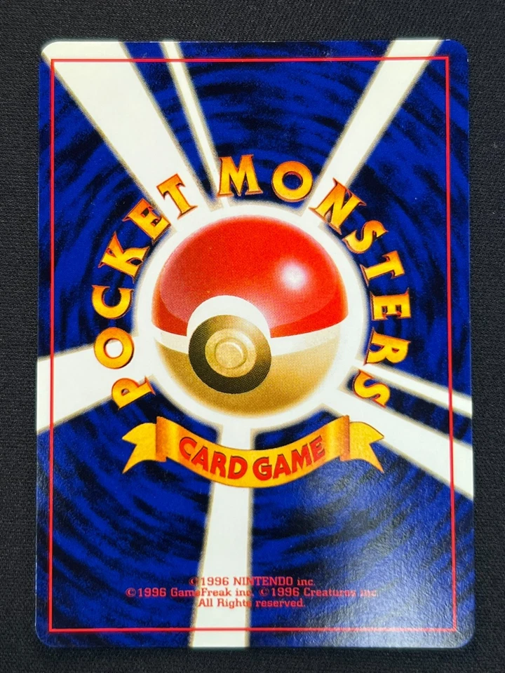 [NM] Clefairy Pokemon Card Japanese No.035 Base Set Vintage Holo YN2 - Image 3 of 4