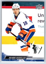 2022 Upper Deck #114 Anthony Beauvillier New York Islanders