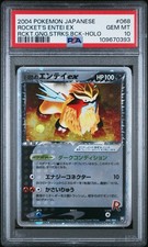 Rocket's Entei ex 068/084 Rocket Gang Strikes Back Holo (Japanese)