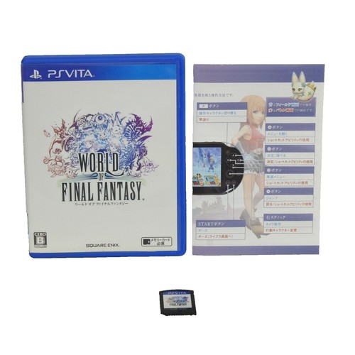 Final Fantasy 25th Anniversary Ultimate Box Limited Edition