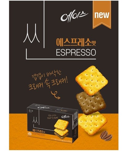HAITAI Ace Thin Espresso sabor 291 g (1.552 kcal) x 4 caja/galleta bocadillo Corea Mukba - Imagen 4 de 16