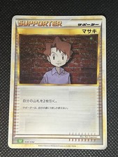 Bill 029/032 CLF NM Japanese Pokemon TCG Classic Venusaur Deck US Seller