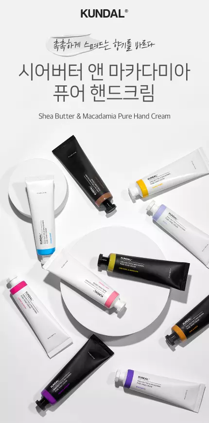 Kundal Shea Butter & Macadamia Pure Hand Cream White Musk 50ml *3pcs K-Be |  eBay