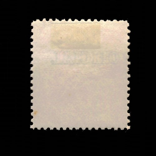 Honduras, Scott O26, Official Stamp, Train, 1898-1899, MH - Picture 2 of 2