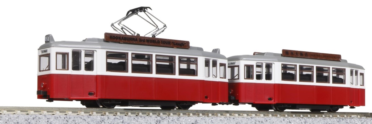 Kato 14-806-3 N Scale My Tram Classic Duewag T2 Streetcars