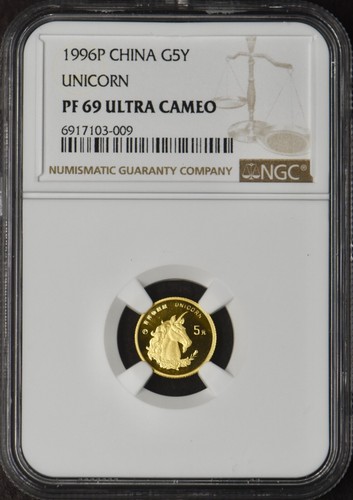 1996-P China Gold 5Y Unicorn - NGC PF69 Ultra Cameo - ✪COINGIANTS✪ - Picture 1 of 2