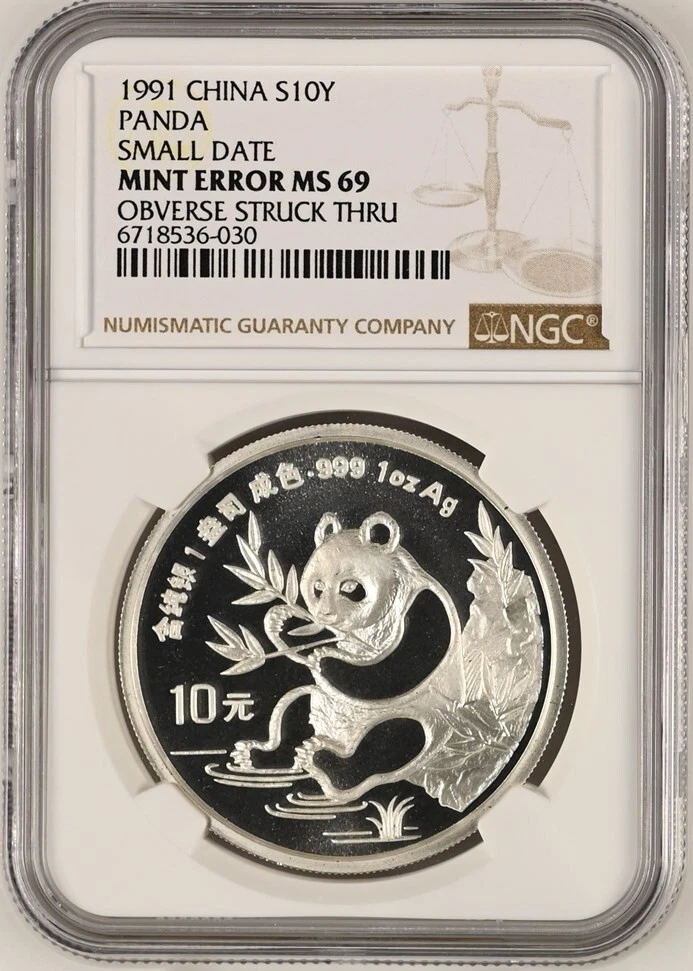 MS 69 Graded 1991 Chinese Coins for sale | eBay