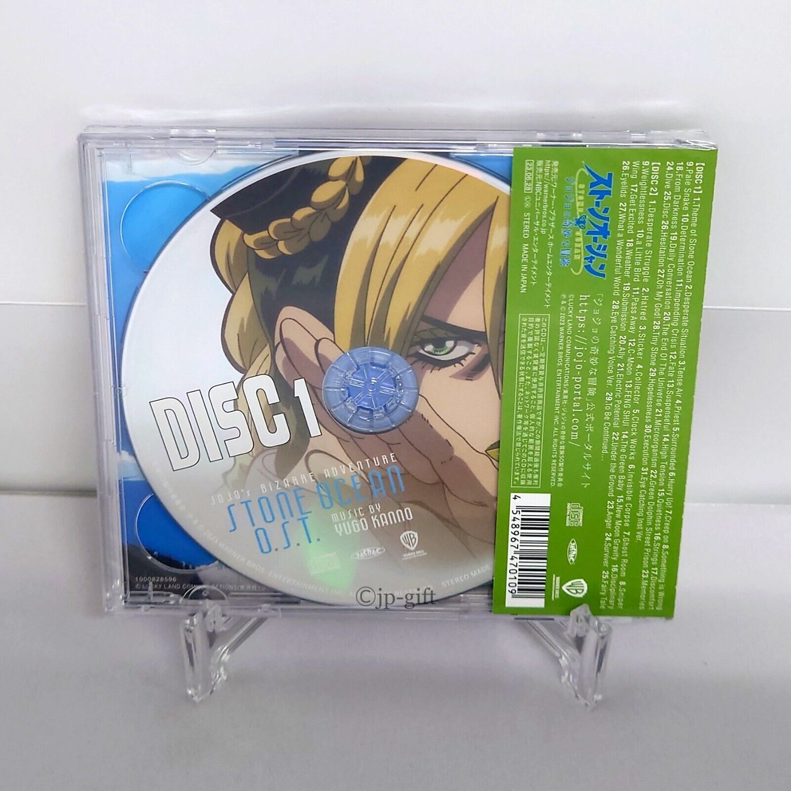 CDJapan : Jojo's Bizarre Adventure Stone Ocean O.S.T. Animation Soundtrack ( Music by Yugo Kanno) CD Album