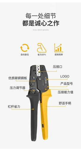 VSN-03B Crimping Pliers Crimper 0.25-6mm2 23-10AWG Crimping Tool Wire Connector - Picture 2 of 7