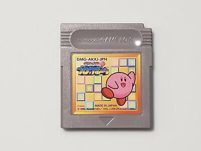 download kirby 2 gameboy download kirby 2 gameboy