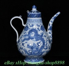 9&quot;Old Xuande Year Blue White Porcelain Dragon Pattern flagon wine tea pot Taepot