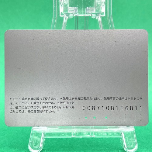 Kumiko Goto JR East Orange Card 1990s Promo Travel Message Japan Collectible - Picture 4 of 7