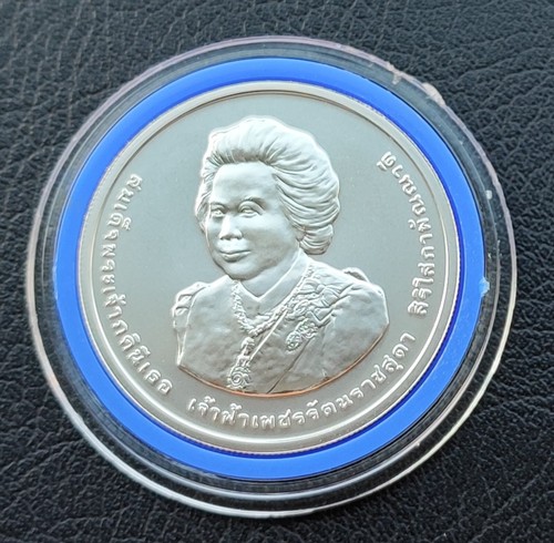 THAILAND 800 BAHT 2552 2009 DER 84. GEBURTSTAG DER PRINZESSIN BEJARATANA SILBERMÜNZE - Bild 2 von 2