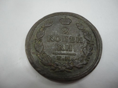 Russia 1817 2 Kopeks HN.  C118.3 - Picture 1 of 2