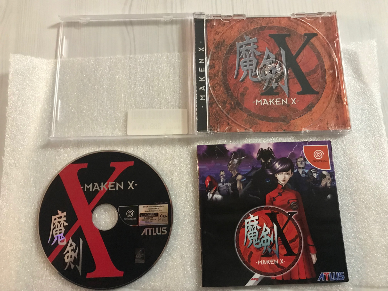 MAKEN X SEGA DREAMCAST JAP