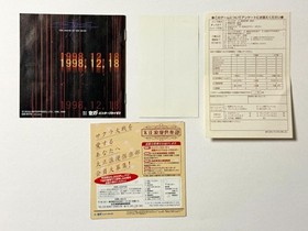 Sega Saturn The House Of Dead Obi Postcard Included Ss