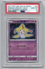 PSA10 Shining Jirachi 043/072 SM Promo Pokemon Card GEM MINT