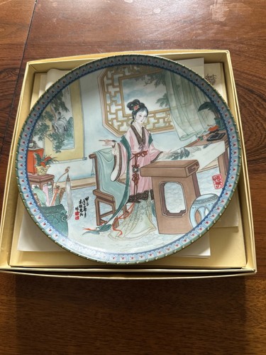 IMPERIAL JINGDEZHEN 13 ASSORTED RARE PORCELAIN PLATED 1986-1993 PERFECT COND NIB - Picture 12 of 20