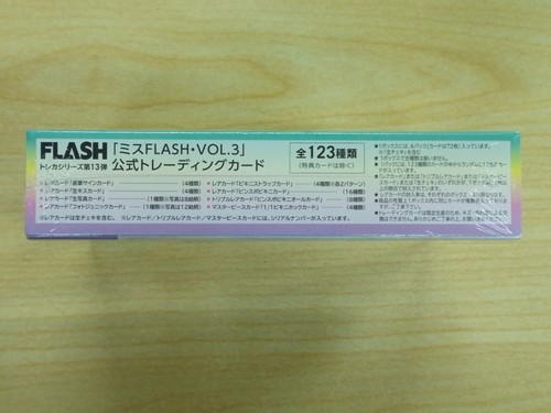 Tarjeta Coleccionable Flash Serie Volumen 13 - Miss Flash Volumen 3 Tarjeta Coleccionable Oficial - Imagen 3 de 3