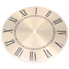 Advanced Metal Wall Clock Dial Face Replacement with Roman Numerals 9 5 Inch