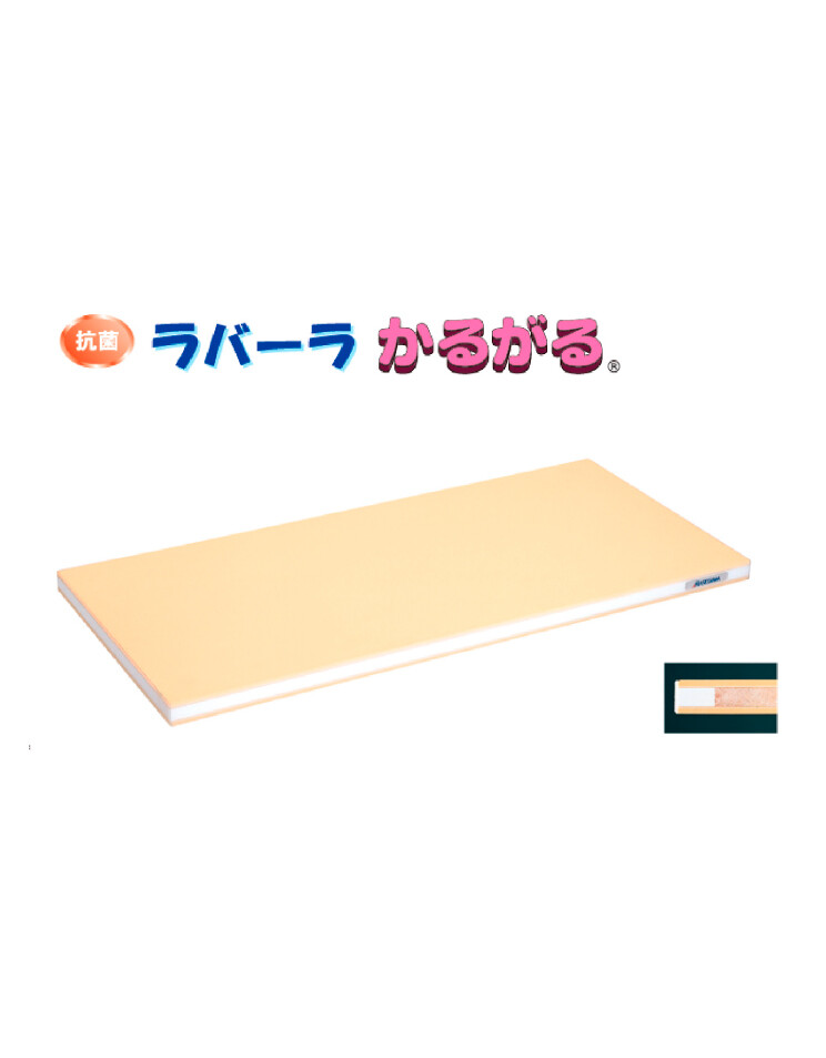 Hasegawa Professional Rubber cutting board 50x25x2 SRB20-5025 for