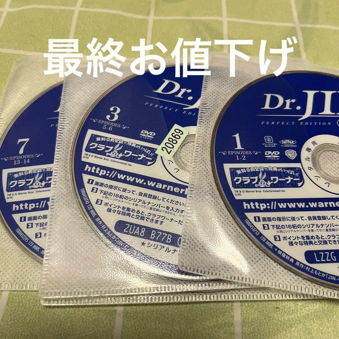 Korean Drama Dr Jin Japanese Dubbed Version Complete 1 8 Unfinished Korean Drama Dr Jin Japanese Dubbed Version Complete 1 8 Unfinished