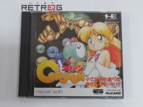 Coryoon - NEC PC Engine PCE HuCard JP Japan Naxat Soft | eBay