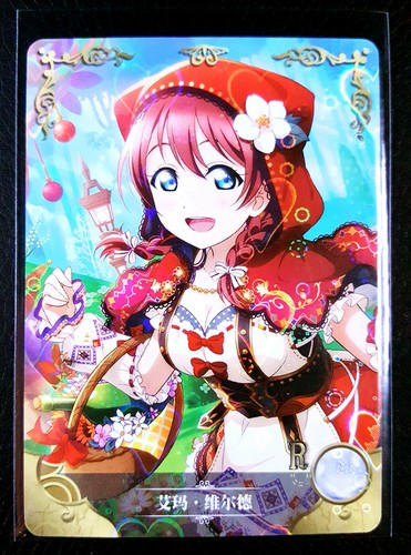 Goddess Story - R - NS-5M01 - OUT OF PRINT - CCG anime waifu orica doujin cards - Picture 104 of 109