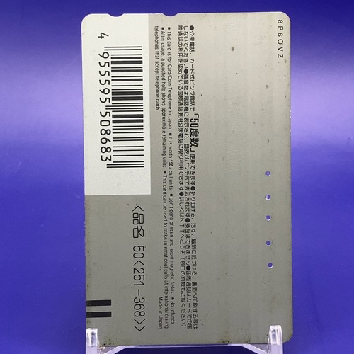 NTT Telephone Card Azusa Made In Japan F/S - Picture 4 of 4