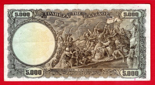 Bank of Greece  5000 Drachma Note Kapodistrias 1950 With exit of Messolonghi !!! - Picture 2 of 2